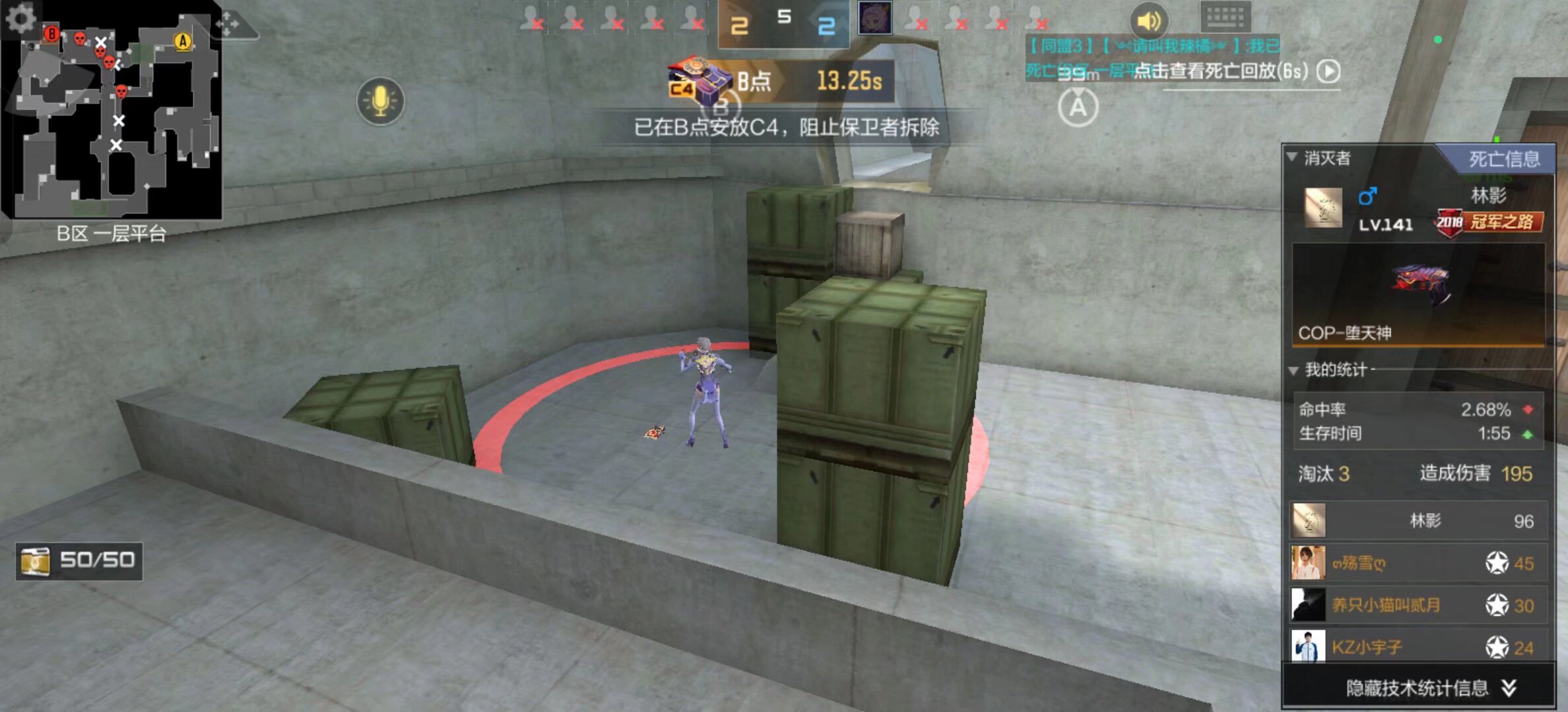 整休 整休