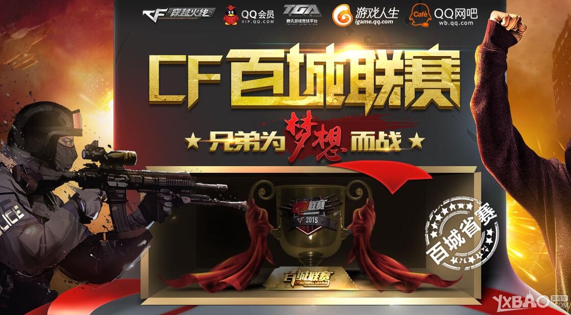 图形当未来