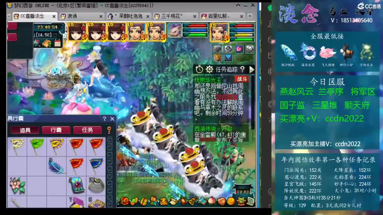 主场小组赛 主场小组赛