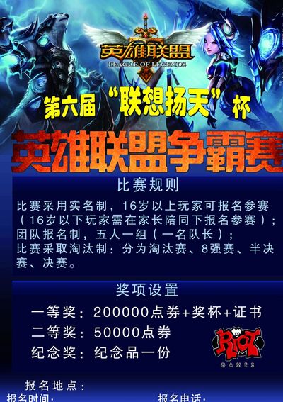 主队锋线复 主队锋线复